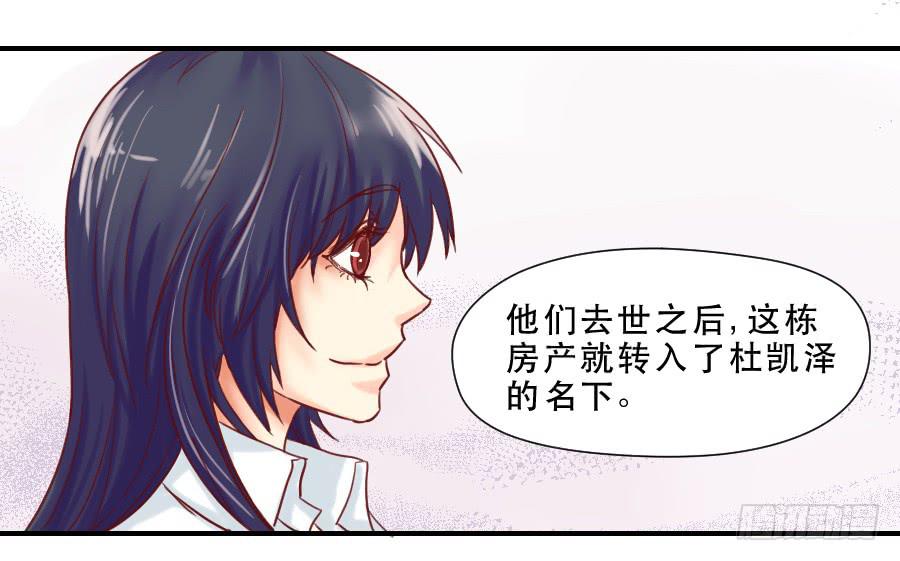 面对-第43话