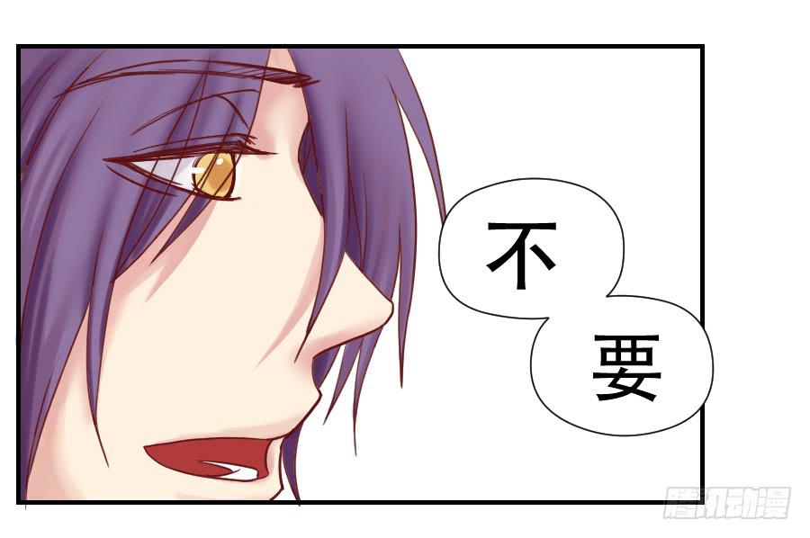 面对-第43话
