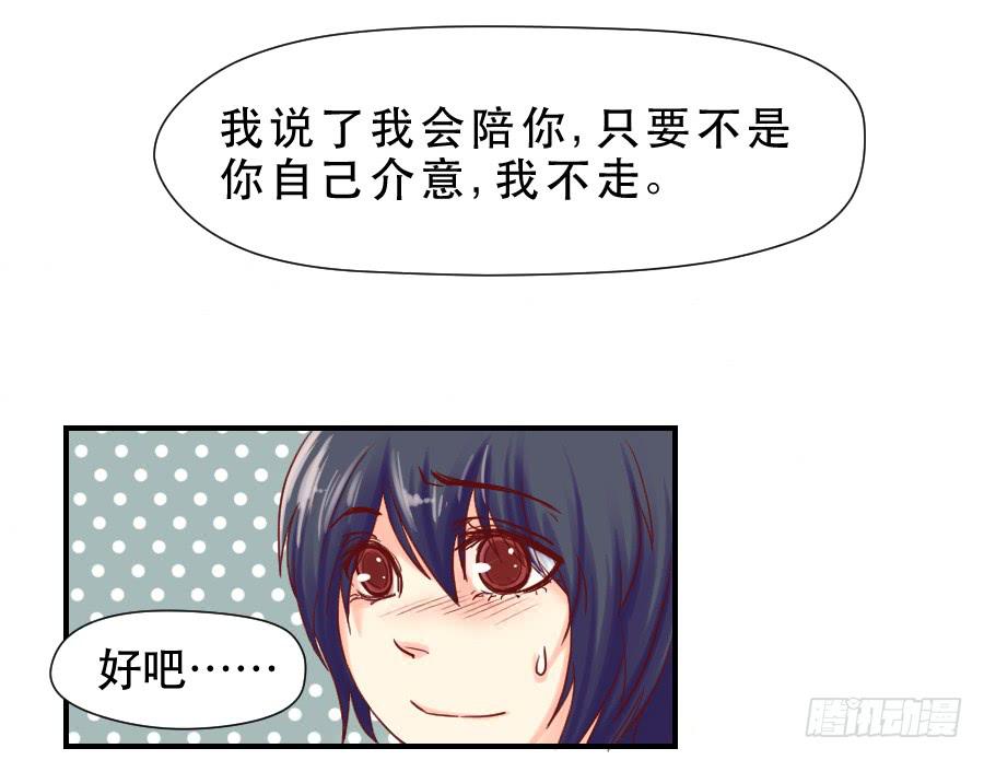 面对-第43话