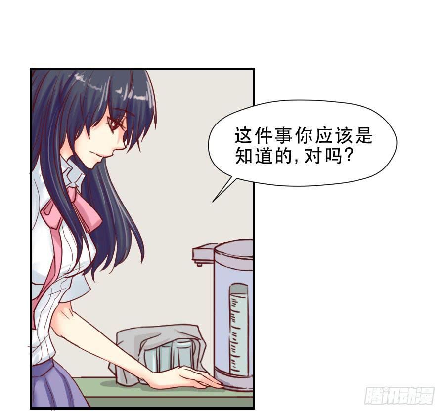 面对-第43话