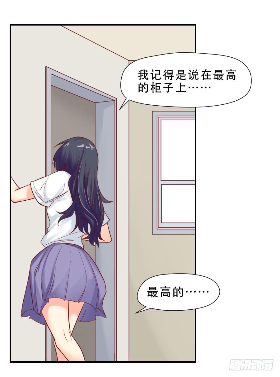 面对-第43话