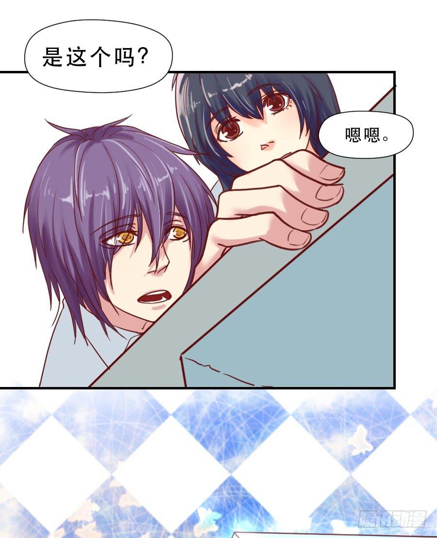 面对-第43话