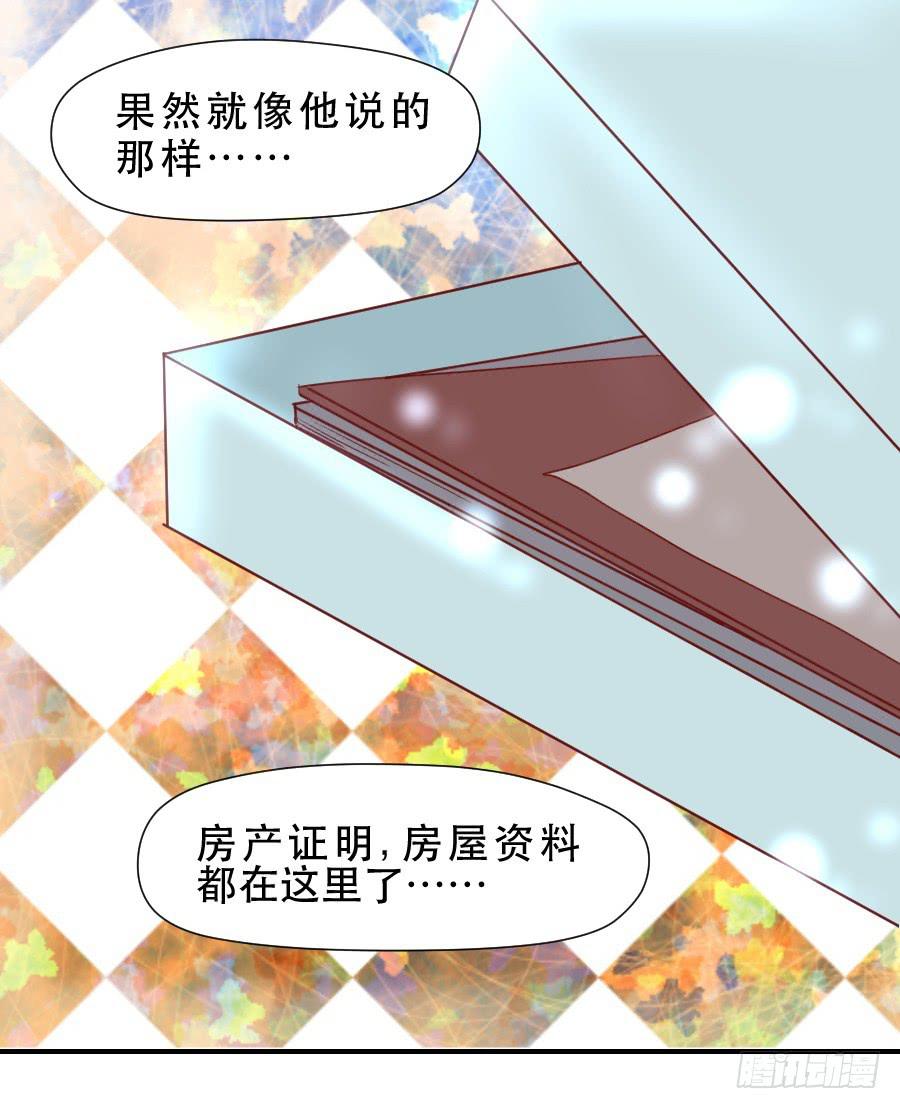 面对-第43话