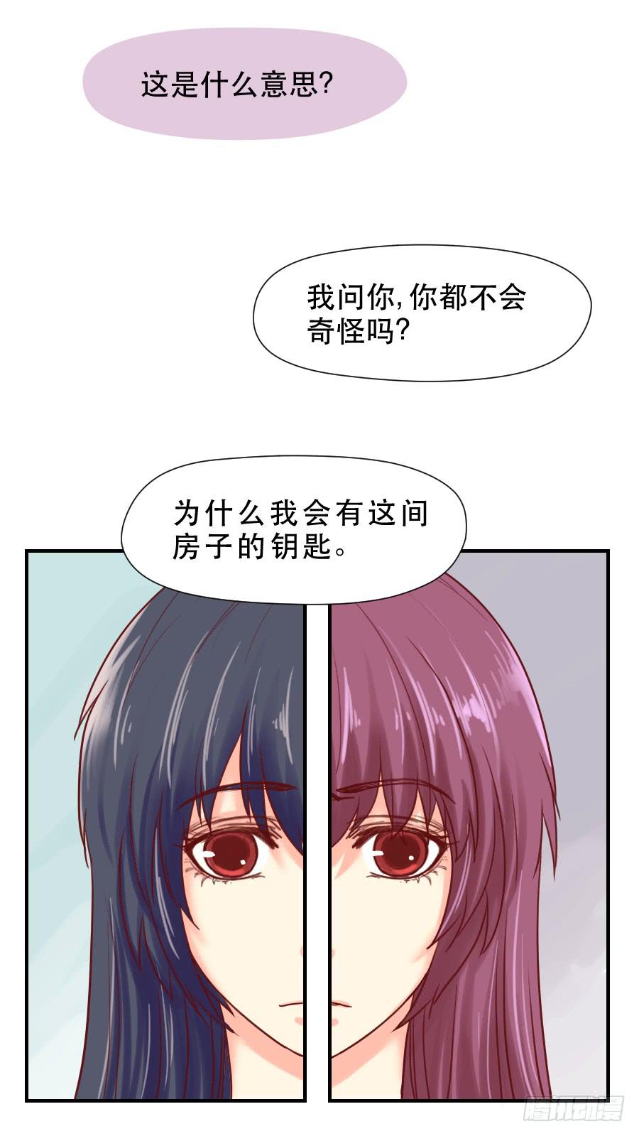 面对-第43话