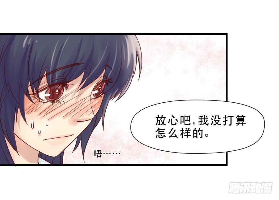 面对-第43话