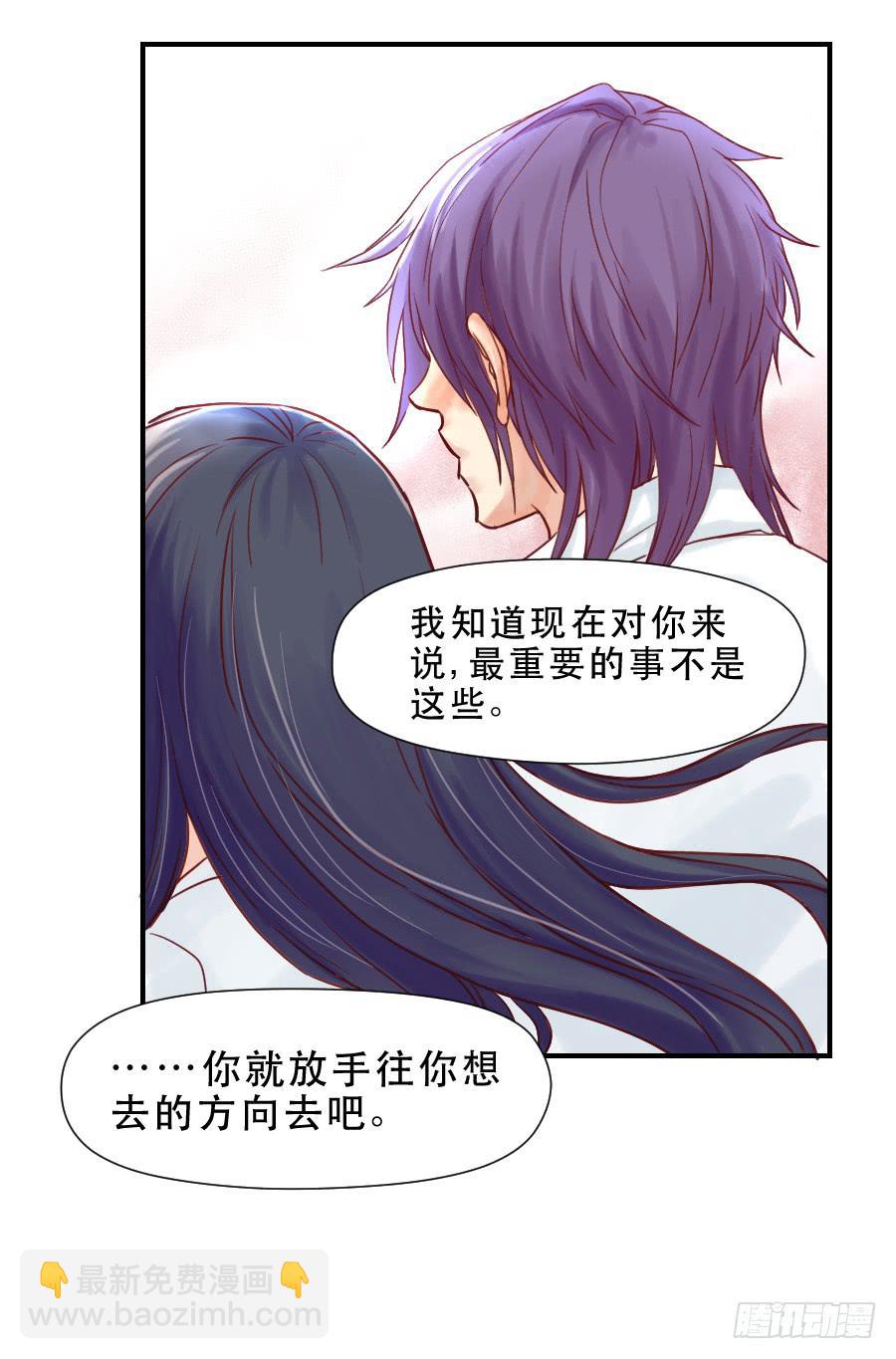 面对-第43话