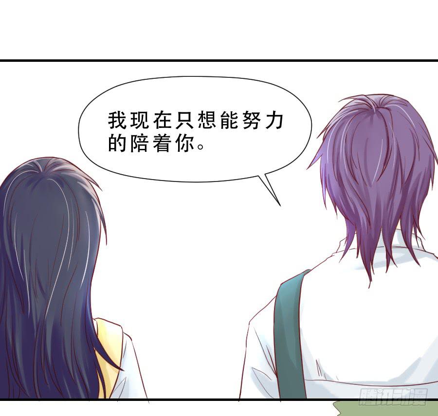 面对-第43话