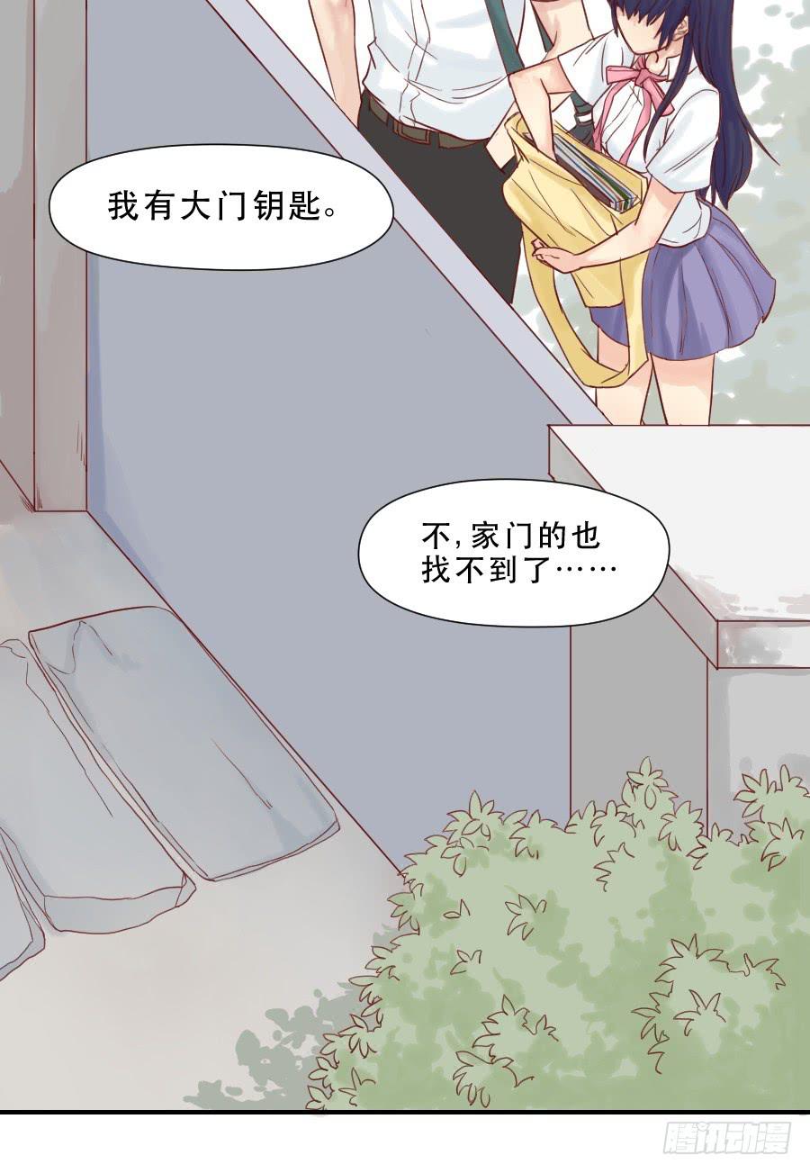 面对-第43话