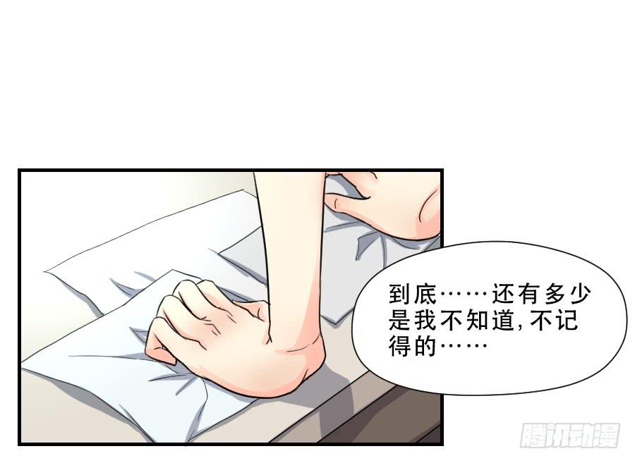 他的只是-第45话