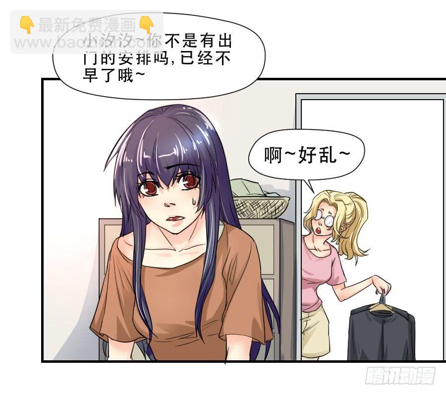 他的只是-第45话