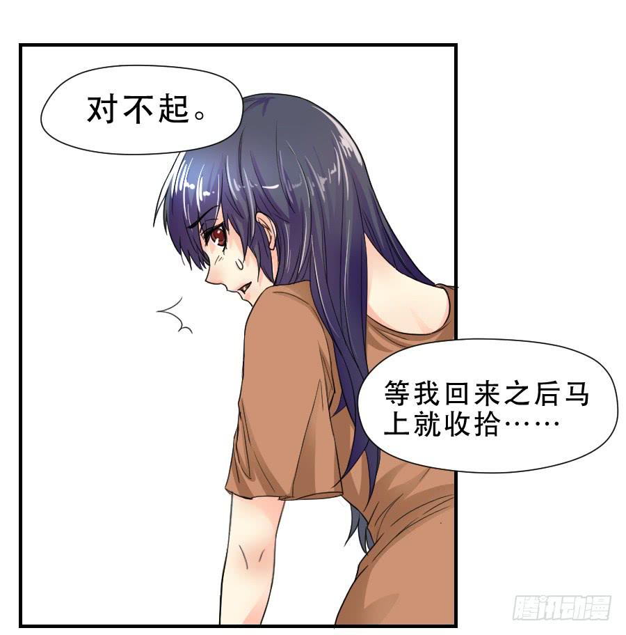 他的只是-第45话