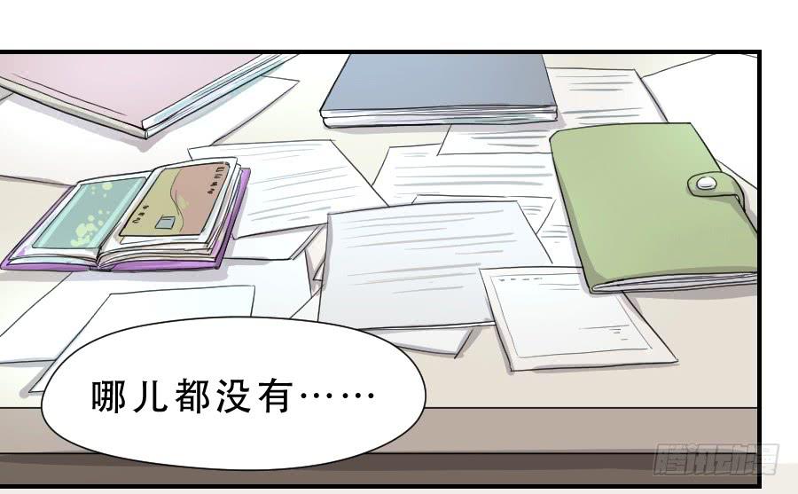 他的只是-第45话