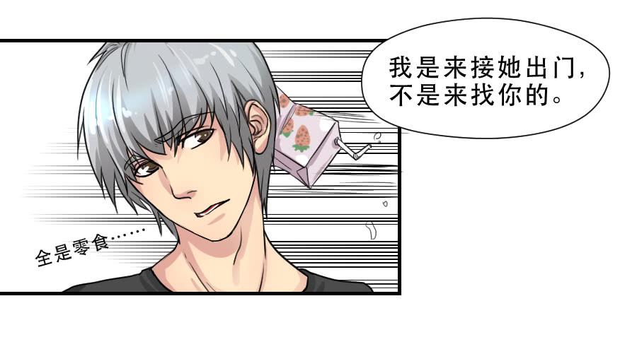 他的只是-第45话