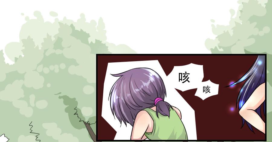 他的只是-第45话