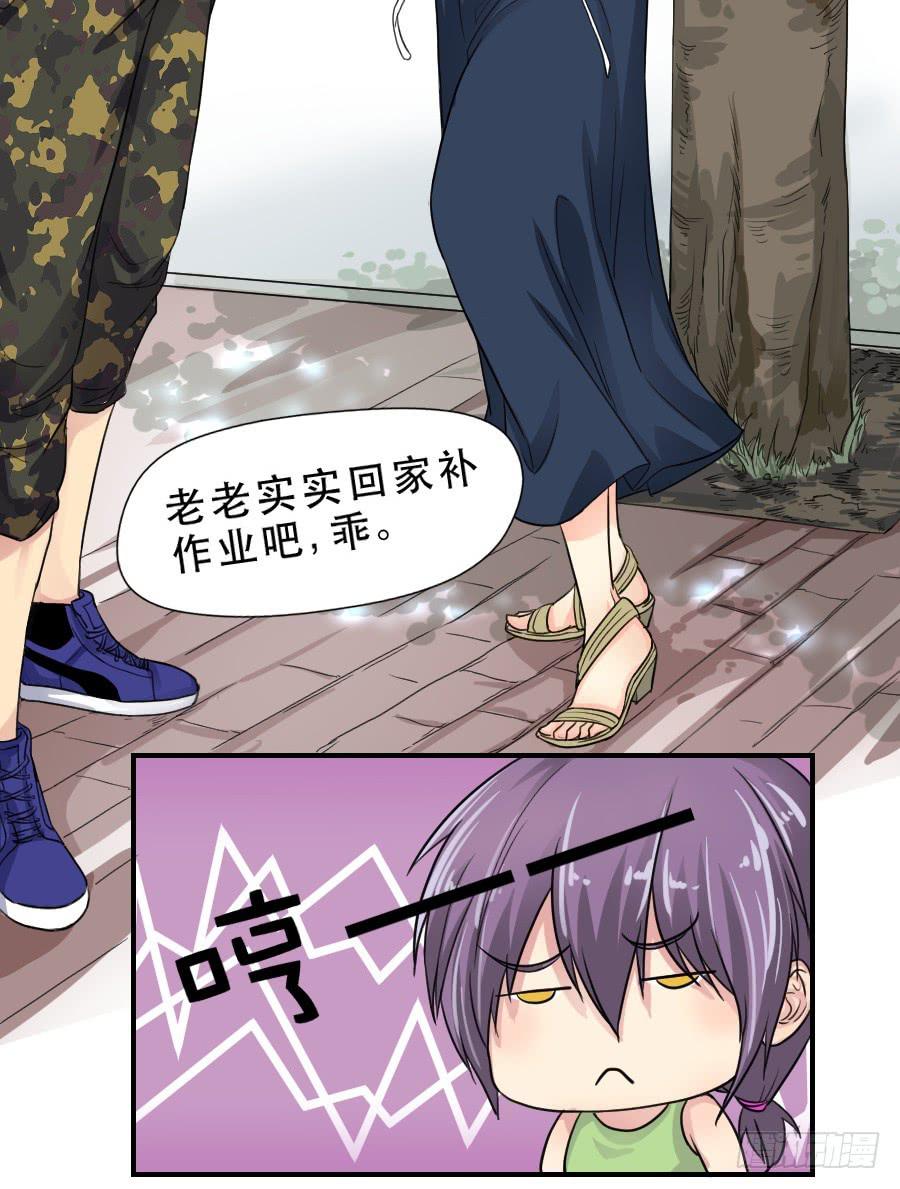 他的只是-第45话
