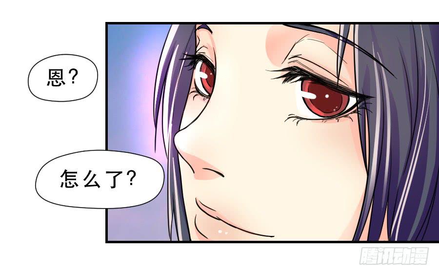 他的只是-第45话