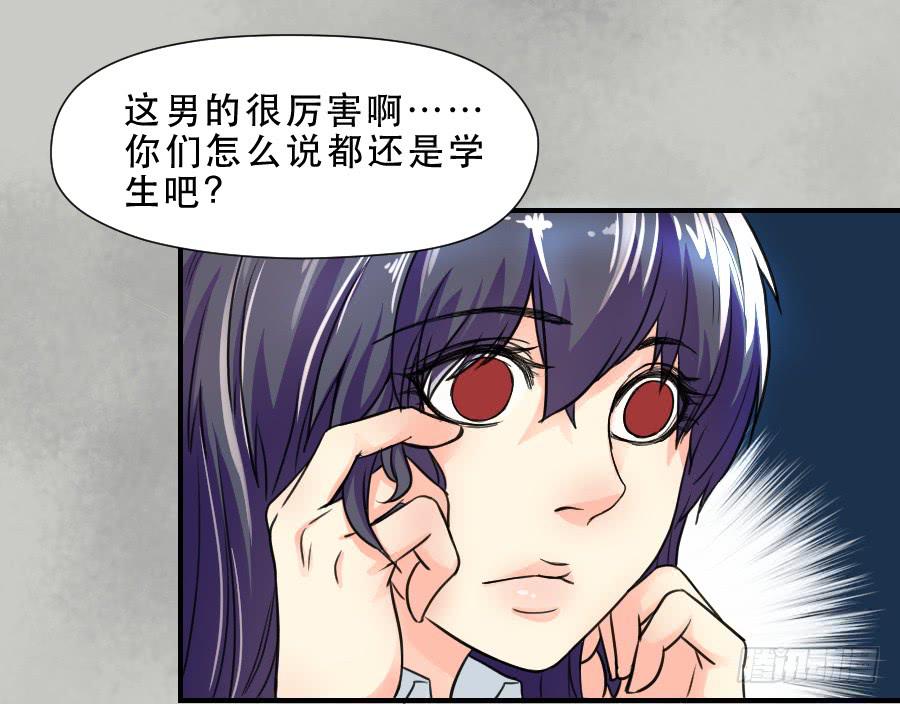 他的只是-第45话