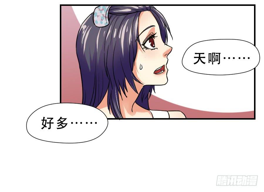 交锋(1/2)-第47话