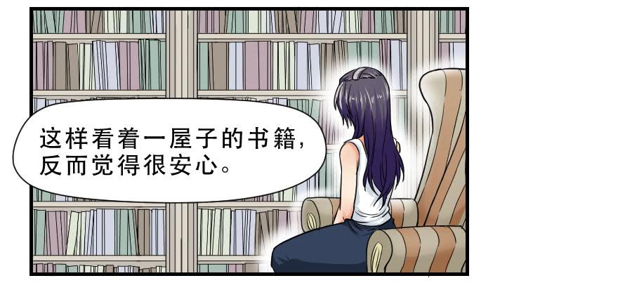 交锋(1/2)-第47话