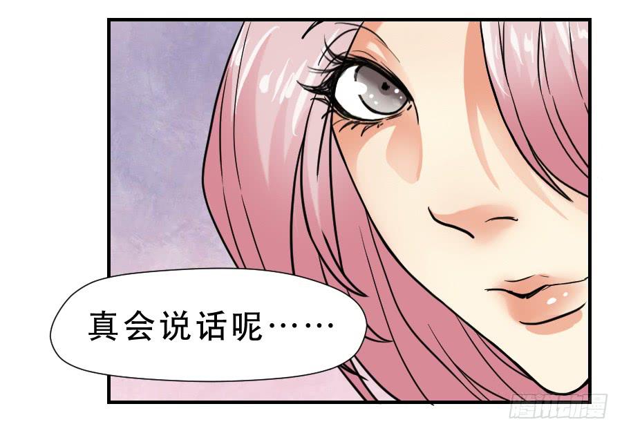 交锋(1/2)-第47话