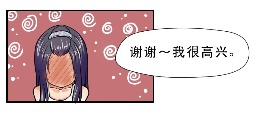 交锋(1/2)-第47话