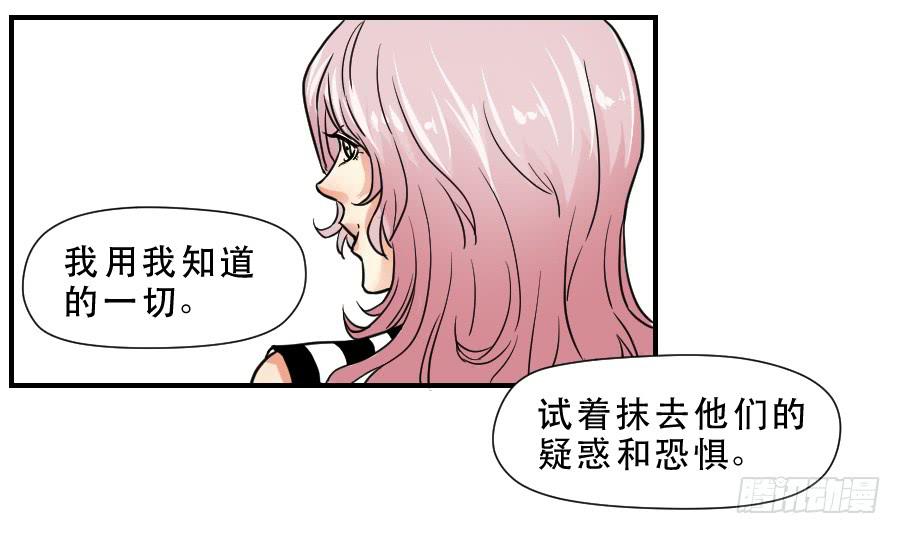 交锋(1/2)-第47话