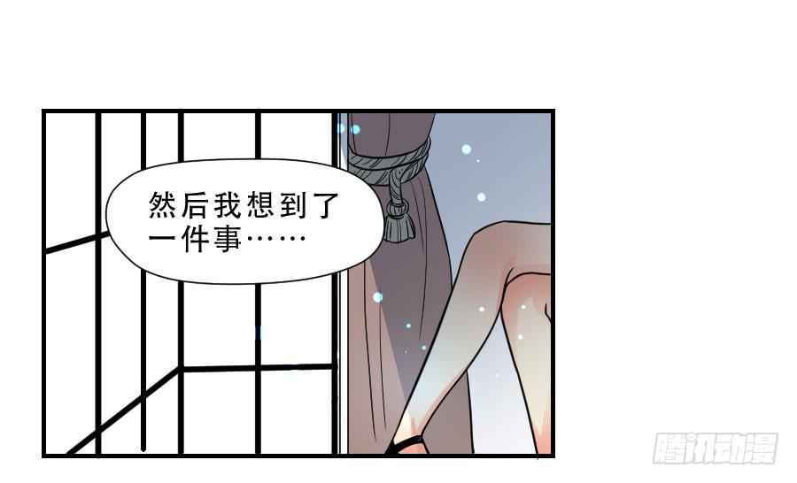 交锋(1/2)-第47话