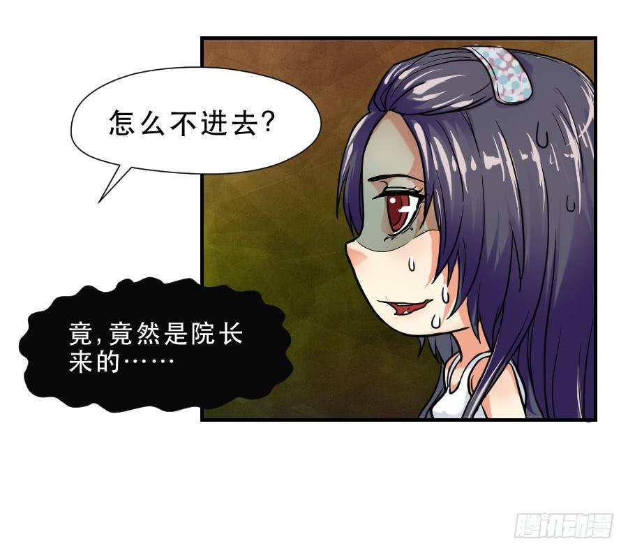 交锋(1/2)-第47话