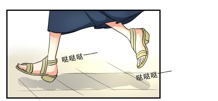 任性的人-第49话