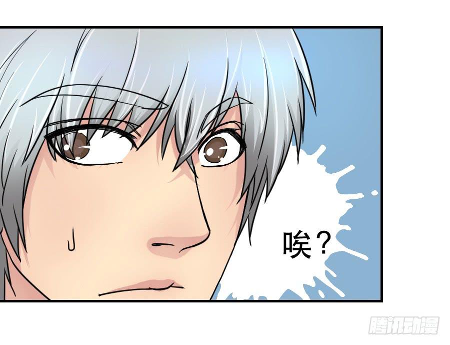 任性的人-第49话
