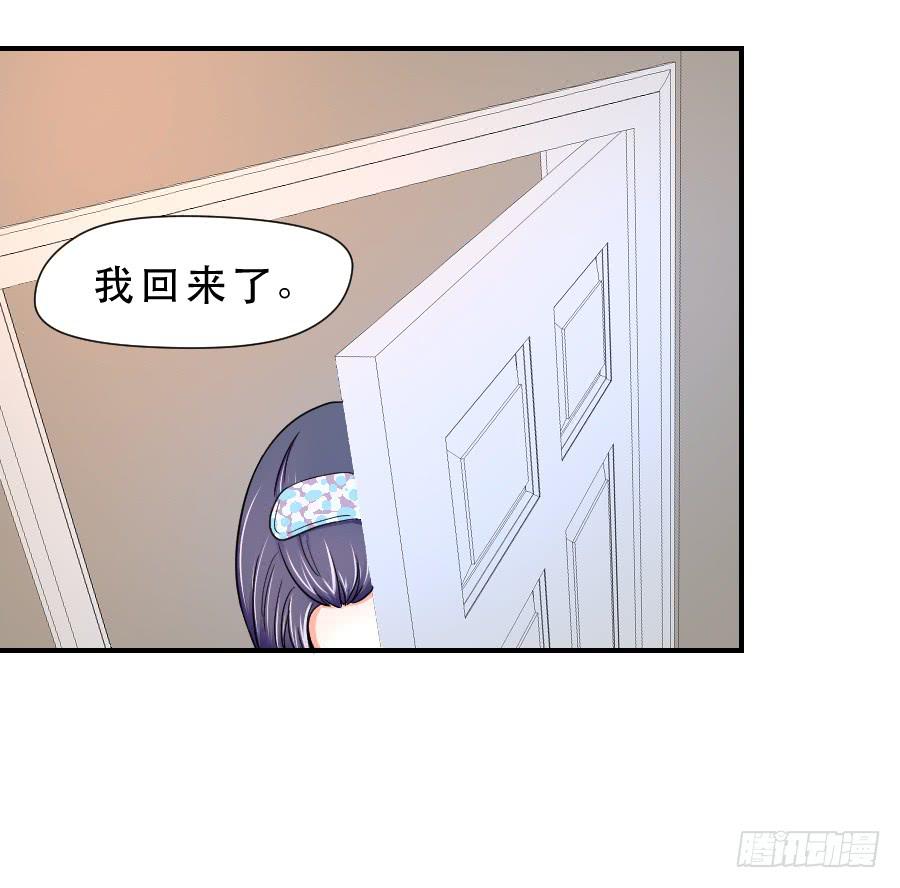 任性的人-第49话
