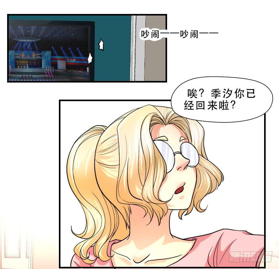 任性的人-第49话