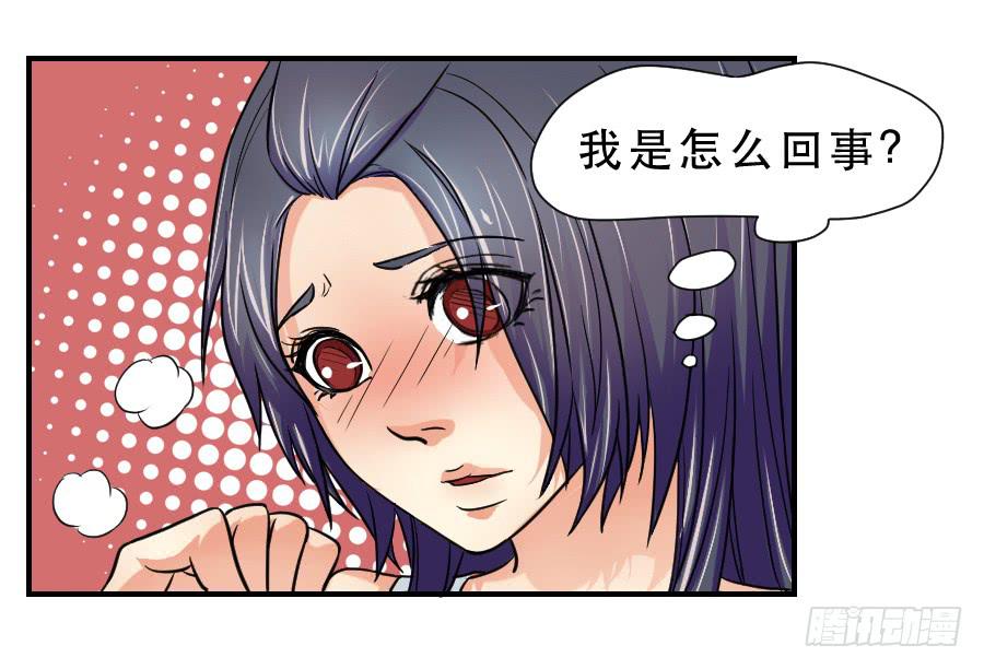 任性的人-第49话