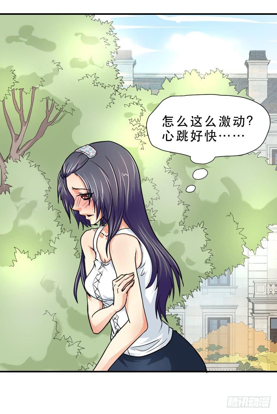 任性的人-第49话