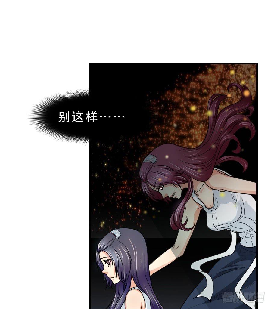 任性的人-第49话