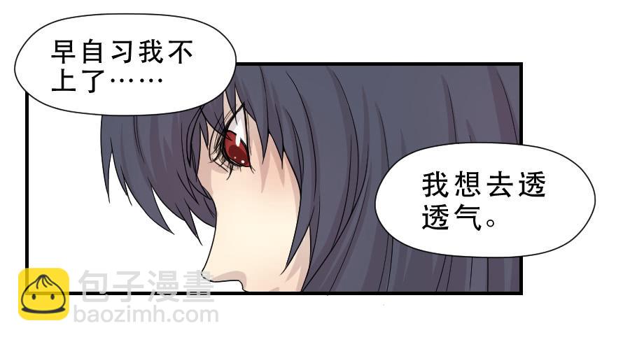 告诫-第51话