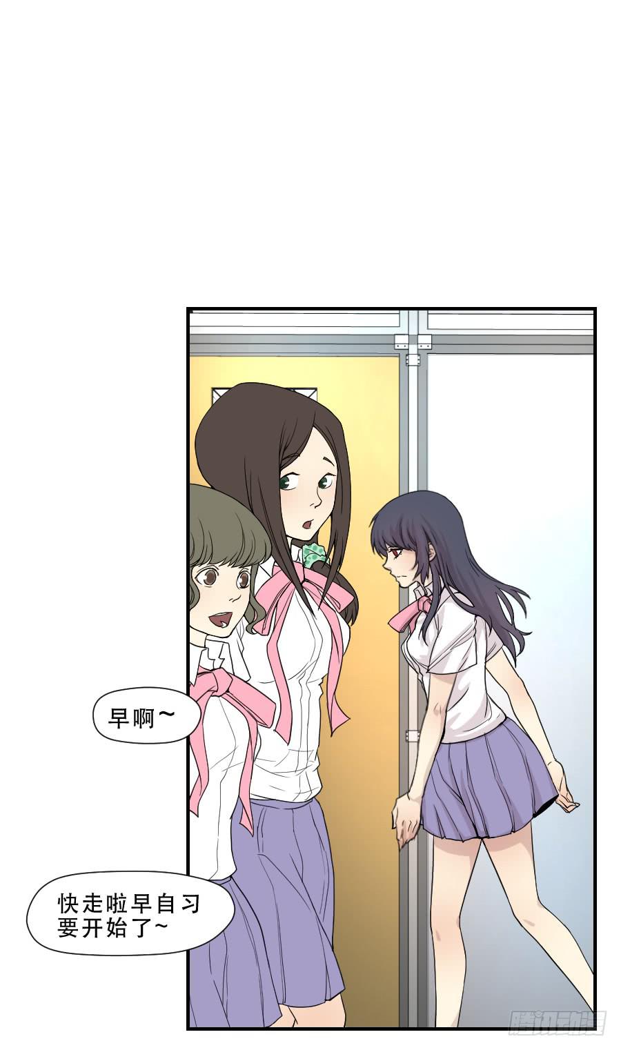 告诫-第51话