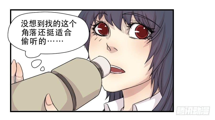 告诫-第51话