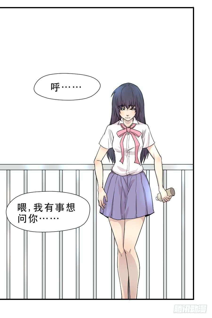 告诫-第51话