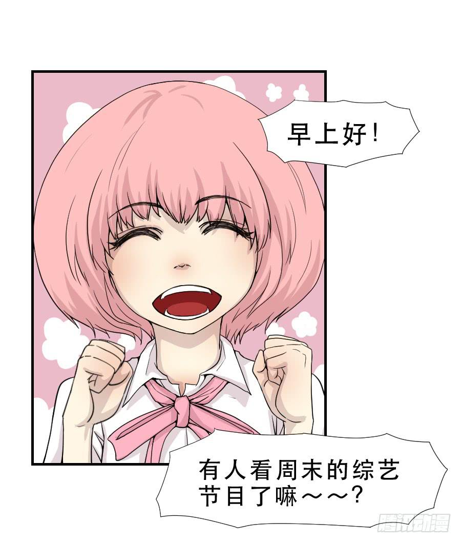 告诫-第51话