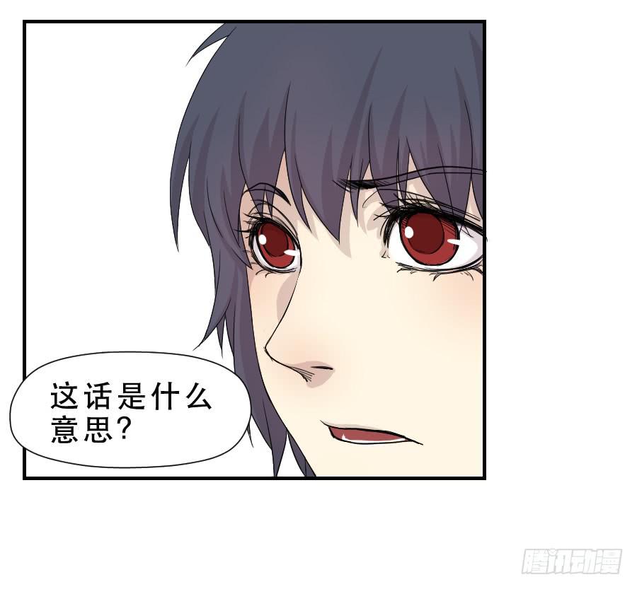告诫-第51话