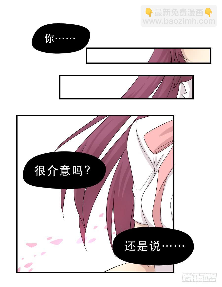 告诫-第51话