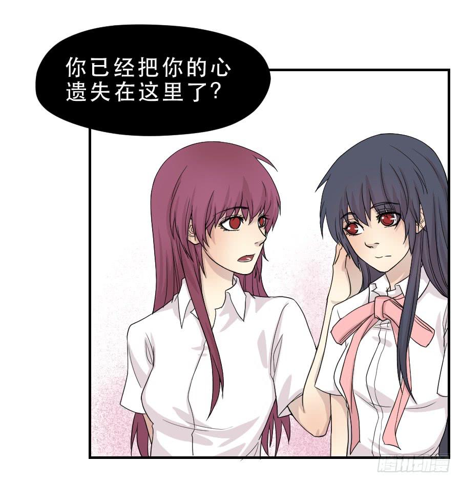 告诫-第51话