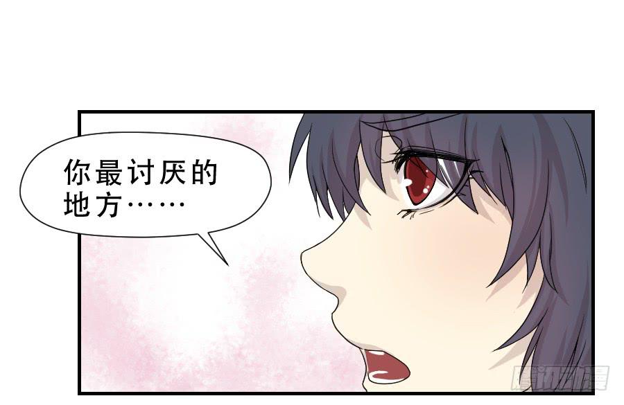 告诫-第51话