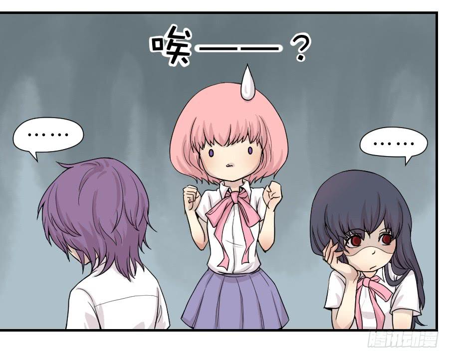 告诫-第51话