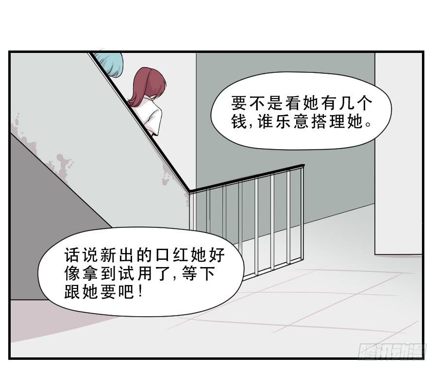 告诫-第51话
