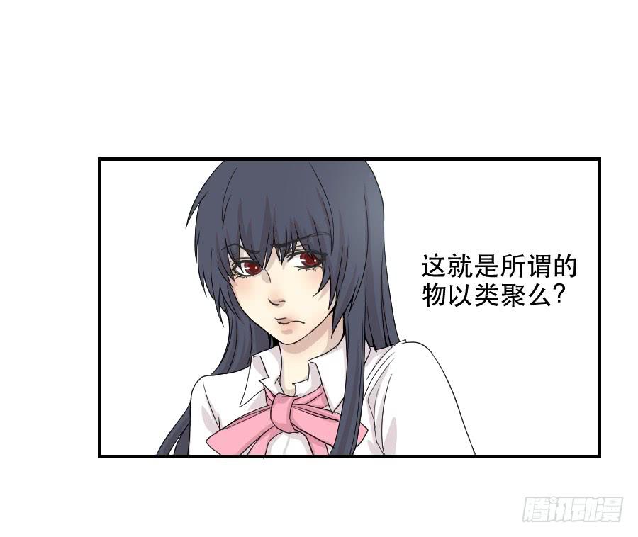 告诫-第51话