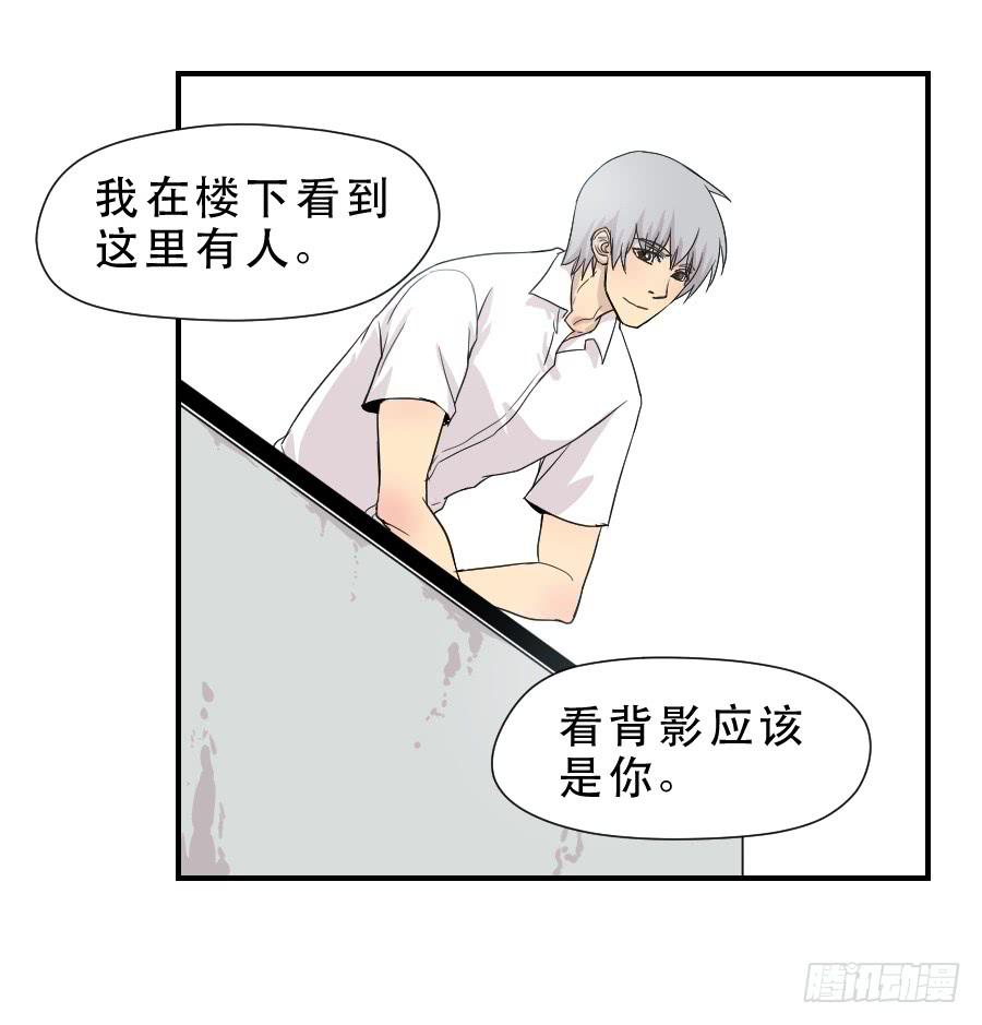 告诫-第51话
