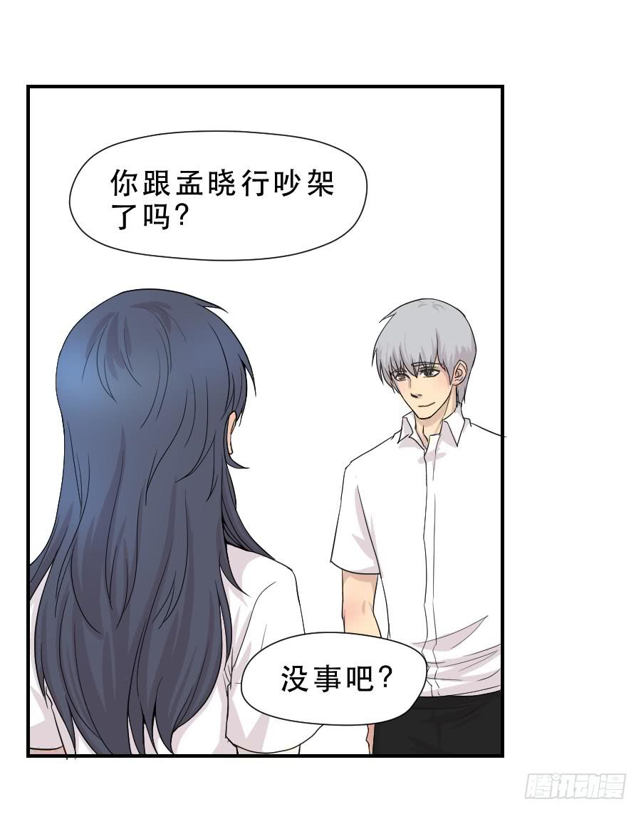 告诫-第51话