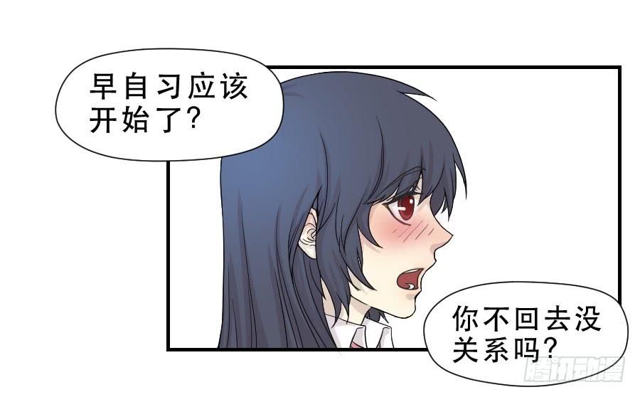 告诫-第51话